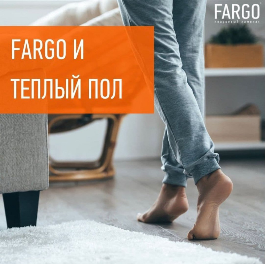 Fargo и тёплый пол